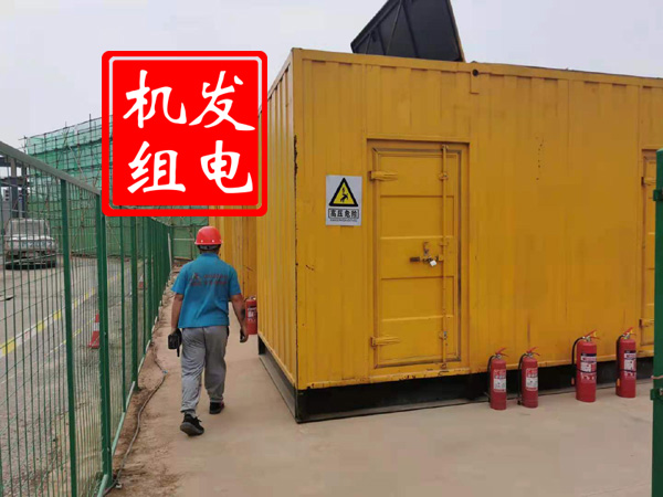 黑河出租发电机常规保养内容
