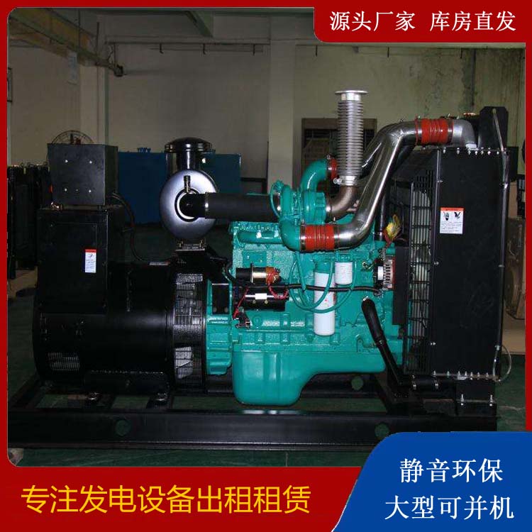 黑河发电机出租