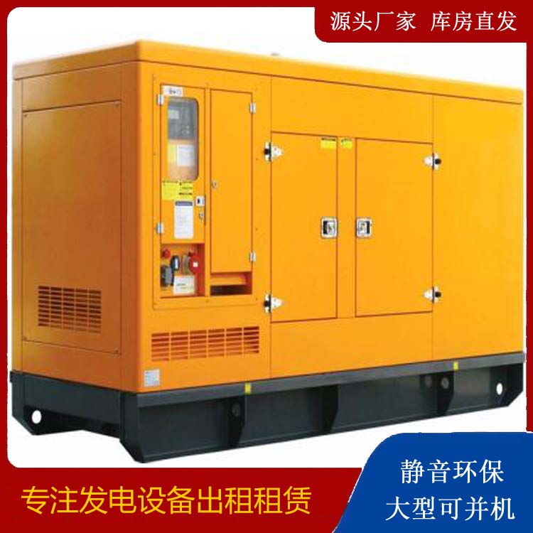 黑河出租发电机要注意损伤柴油发电机的启动方式