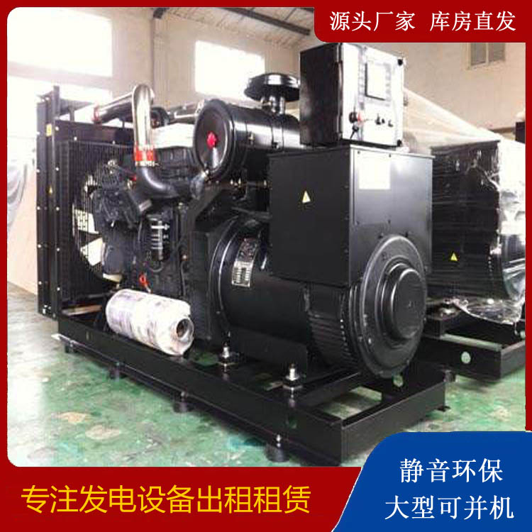 黑河出租发电机 为您讲解发电机的工作原理