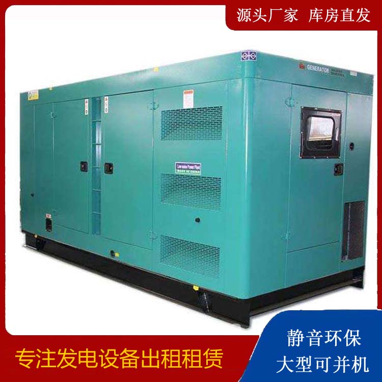 黑河出租发电机康明斯发电机要讲究正确的操作步骤