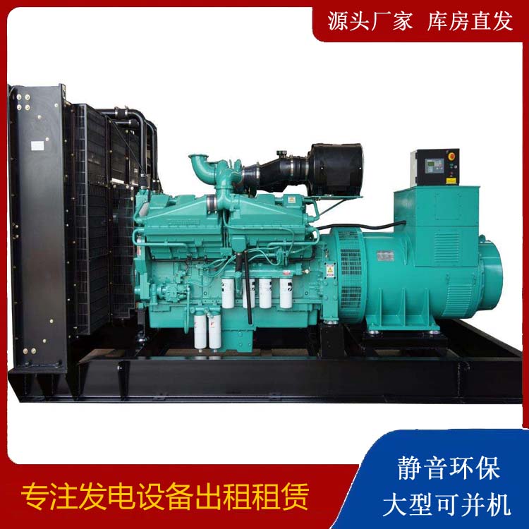 黑河租赁发电机 柴油发电机组备件的清洗方法