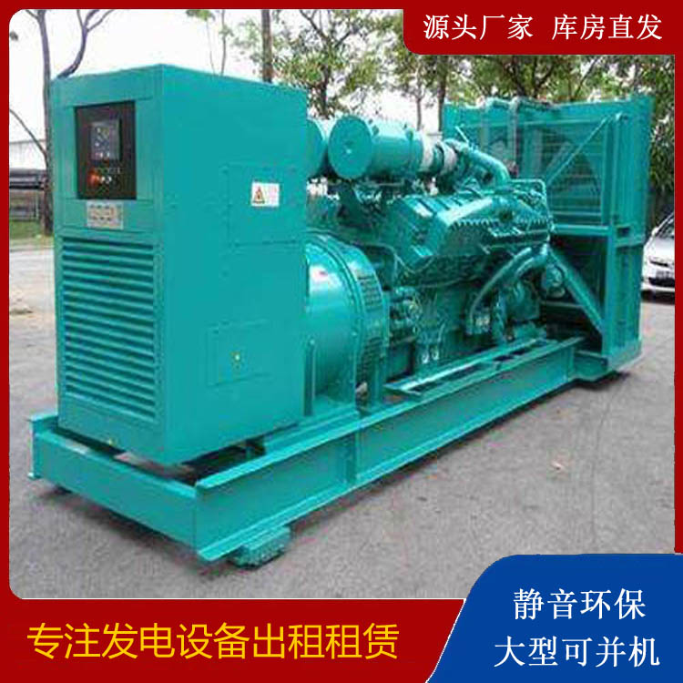 黑河发电车出租 柴油发电机的日常应用注意事项