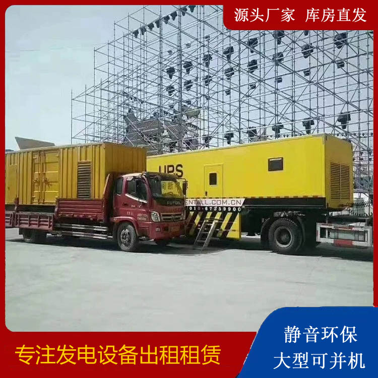 黑河有哪些常见的发电机组输出电压类型？